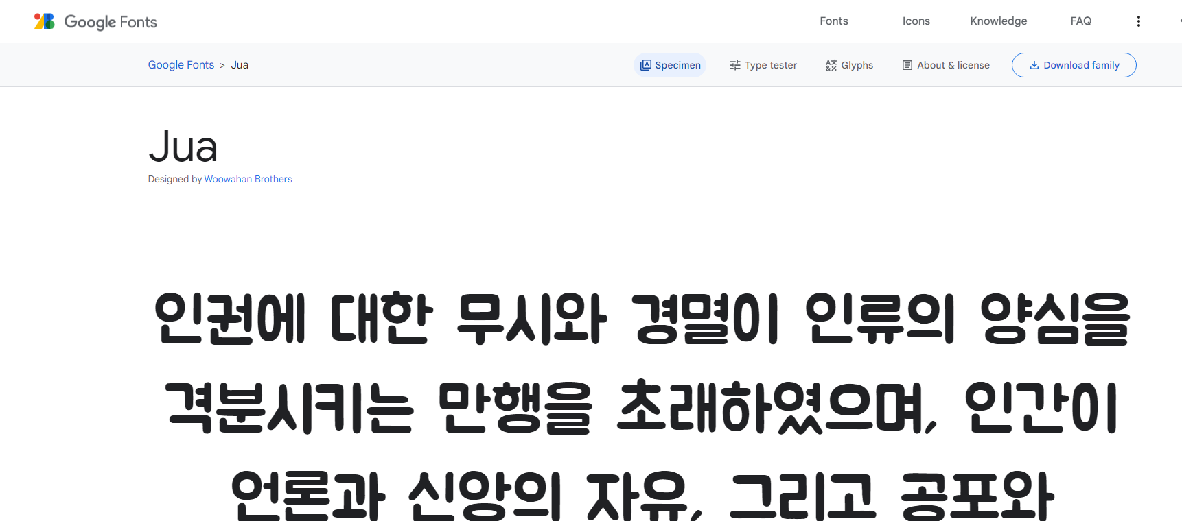 스파르타 즉문즉답